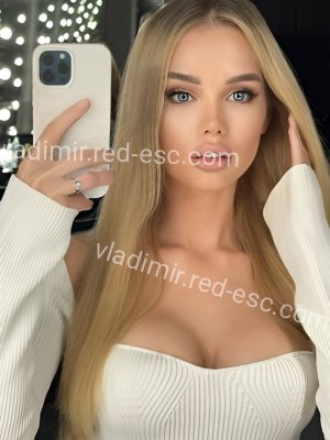МИЛА — Дно