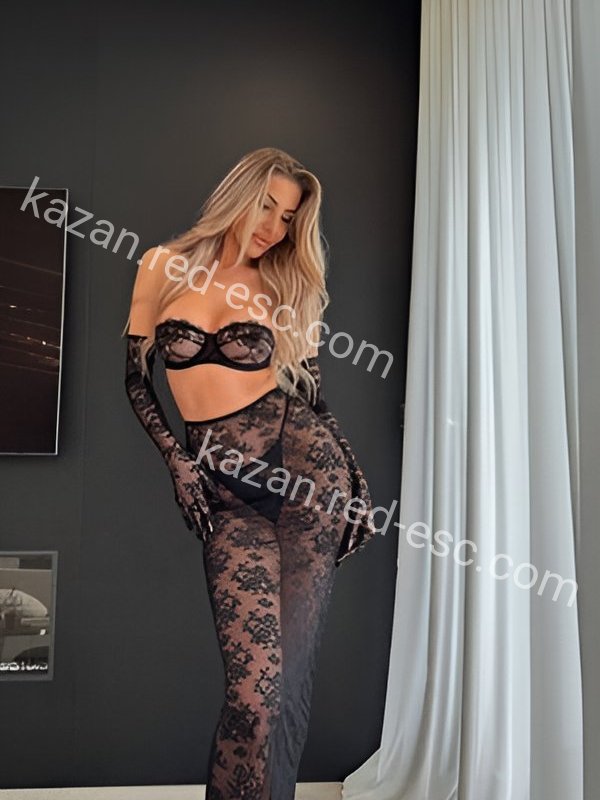 Кристина — Дно